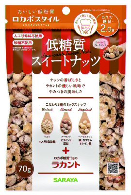 LＳ低糖質スイートナッツ70g