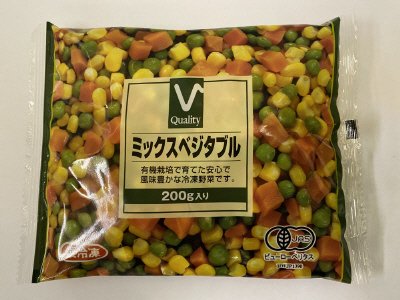 ミックスベジタブル