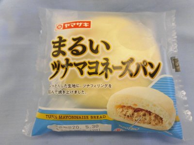 まるいツナマヨネーズパン