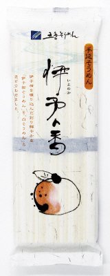 手延伊予の香そうめん