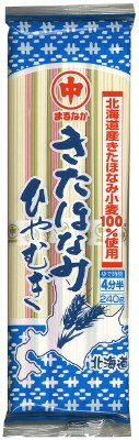 きたほなみひやむぎ