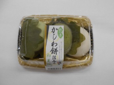 杵つきかしわ餅詰合せ　初夏
