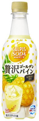 「カルピスソーダ」贅沢ゴールデンパイン　１ケース２４本入り