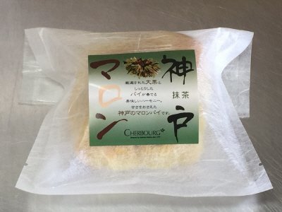 神戸マロン　抹茶