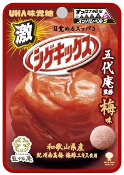 激シゲキックス　梅味
