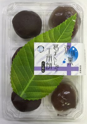 涼味菓葛まんじゅう・土用餅