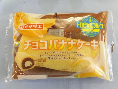 チョコバナナケーキ