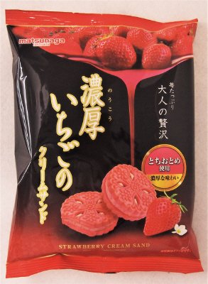 濃厚いちごのクリームサンド