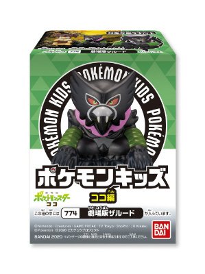 ポケモンキッズ　ココ編