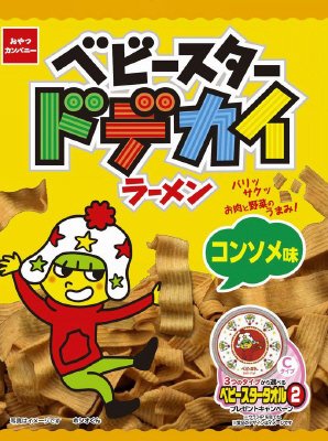 ベビースタードデカイラーメンコンソメ味