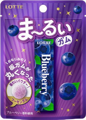 ま～るいブルーベリーガム