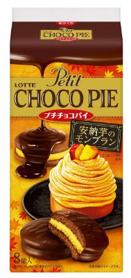 プチチョコパイ＜安納芋のモンブラン＞