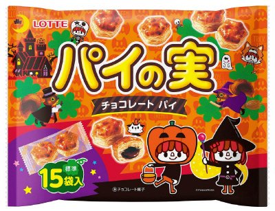 エンジョイハロウィンパイの実シェアパック
