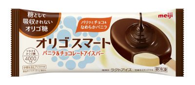 オリゴスマート　バニラ＆チョコレートアイスバー