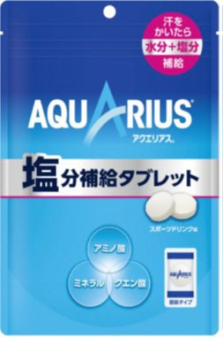アクエリアス塩分補給タブレット