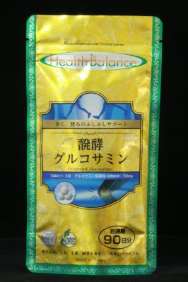 醗酵グルコサミン　90日分