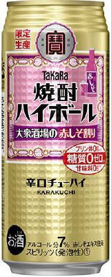 タカラ「焼酎ハイボール」＜大衆酒場の赤しそ割り＞５００ＭＬ