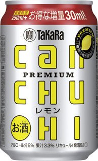 タカラｃａｎチューハイ＜レモン＞増量缶２８０ＭＬ・ケース