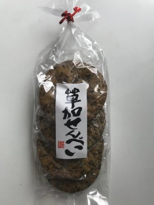 草加せんべい　ごま