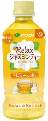 Ｒｅｌａｘジャスミンティー