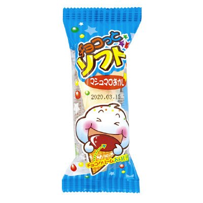 チョコっとソフト