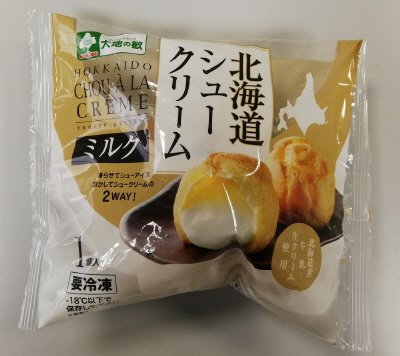 北海道シュークリーム（ミルク）