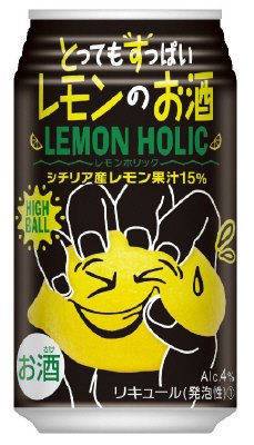 レモンホリックハイボール