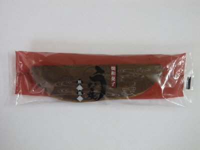 うな焼