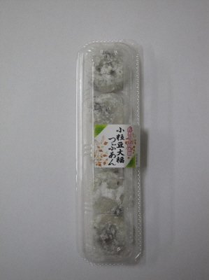 小粒豆大福つぶあん