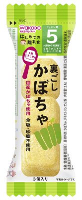 裏ごしかぼちゃ