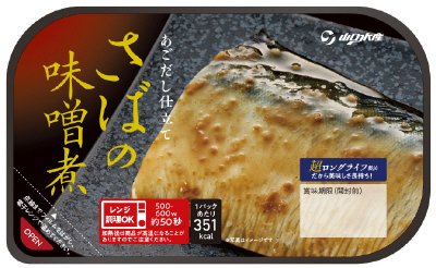 さばの味噌煮
