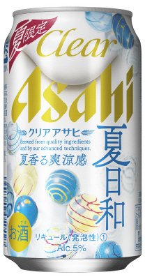 クリアアサヒ　夏日和