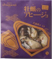 牡蠣のアヒージョ