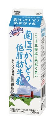 南ほっかいどう低脂肪牛乳