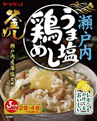瀬戸内うま塩鶏めし