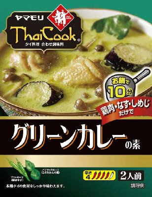 グリーンカレーの素