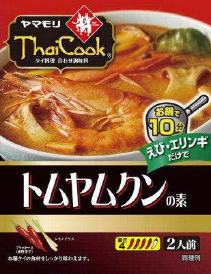 トムヤムクンの素