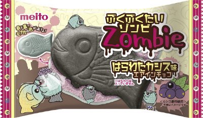 ぷくぷくたい ゾンビ