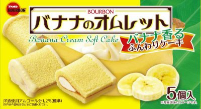 バナナのオムレット