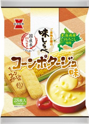 味しらべ　コーンポタージュ味