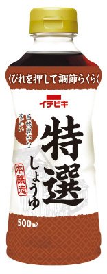 特選しょうゆ