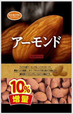 アーモンド