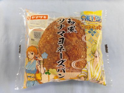 和風ツナマヨネーズパン