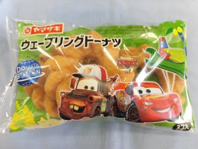 ウェーブリングドーナツ
