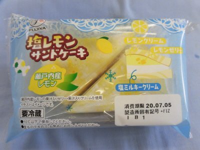 塩レモンサンドケーキ（２）