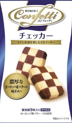 コンフェッティチェッカー