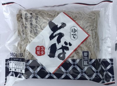 ゆでそば３食入