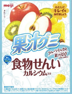 果汁グミ食物せんいフルーツミックス