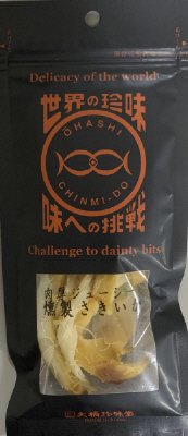 K・世界の珍味●燻製さきいか26ｇ
