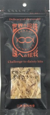 世界の珍味皮付きさきいか